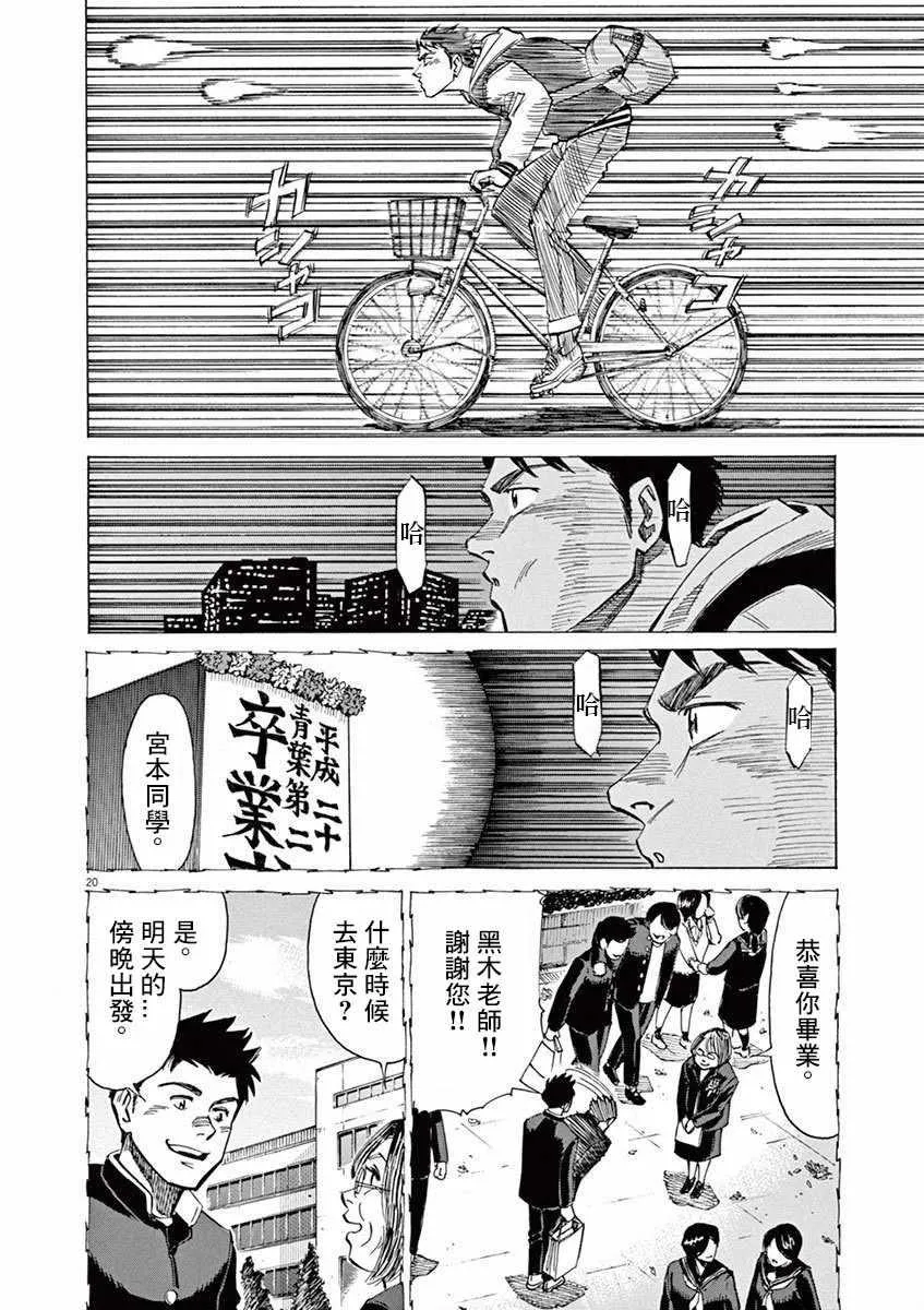 第4卷 第139页