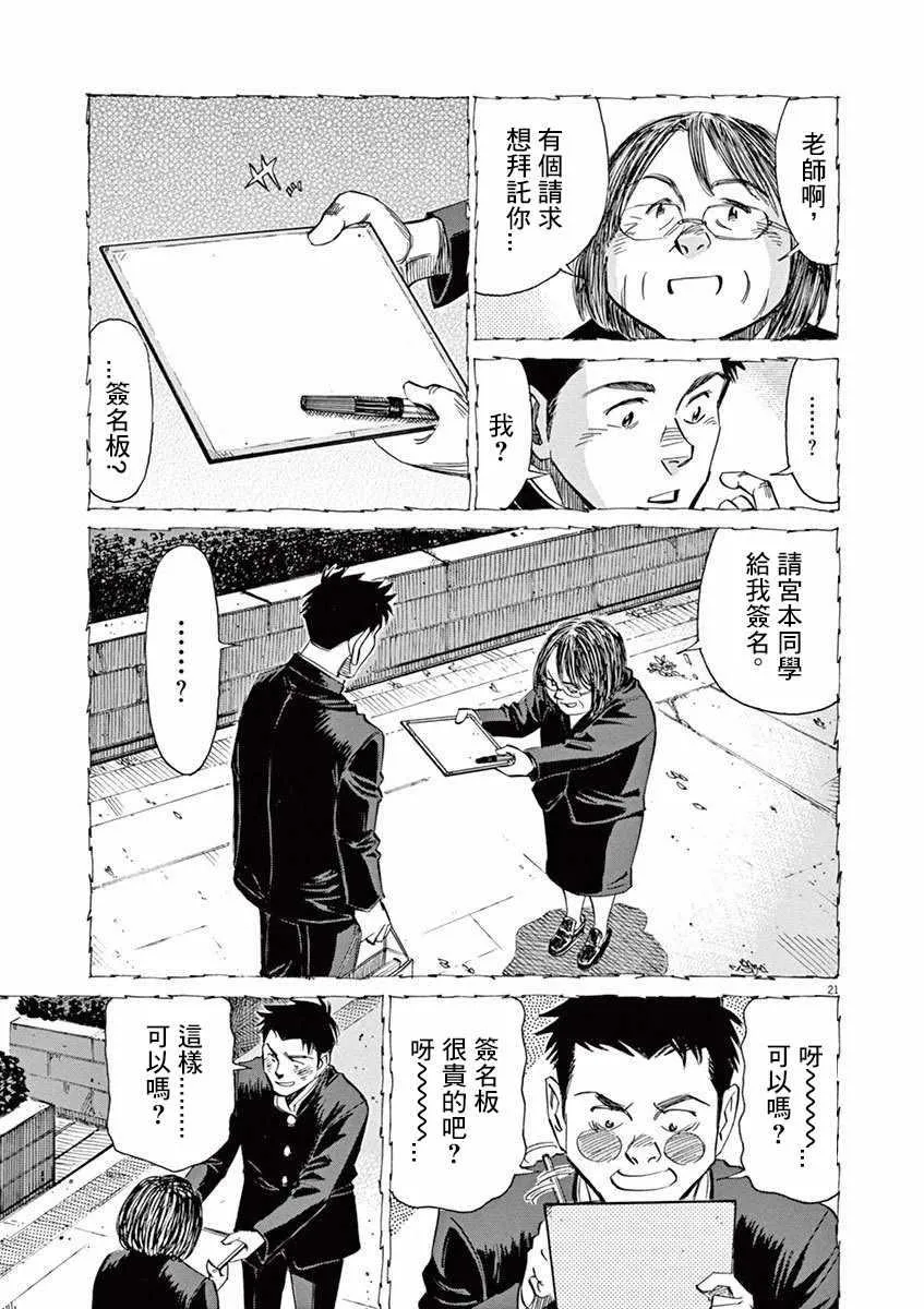 第4卷 第140页