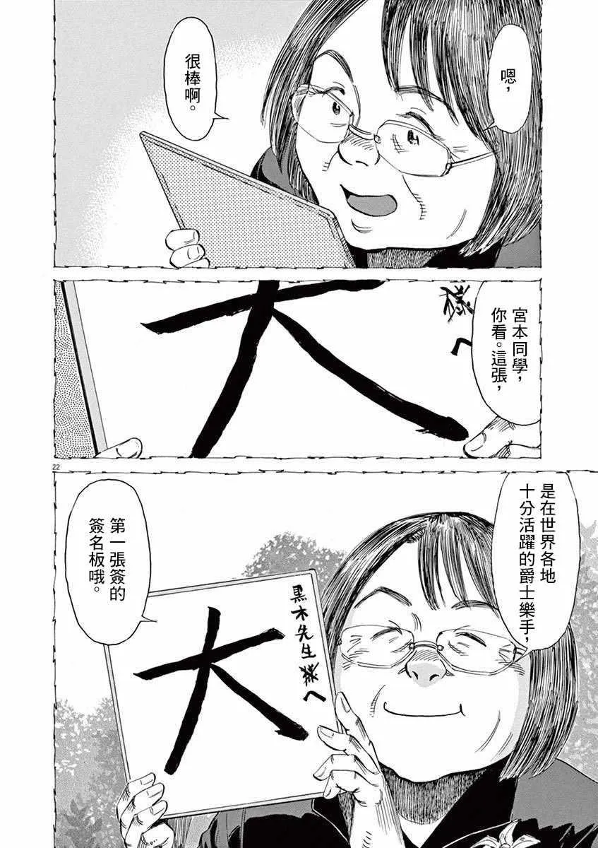 第4卷 第141页