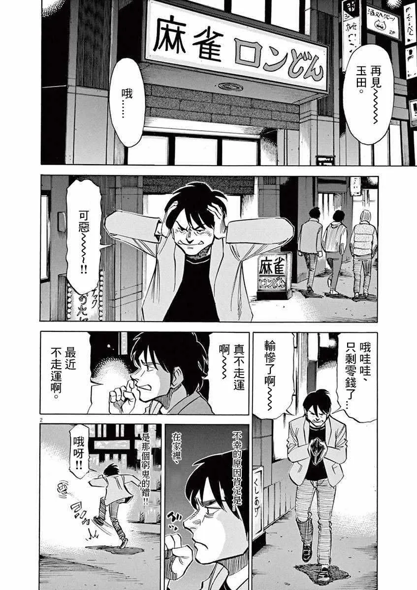 第4卷 第145页