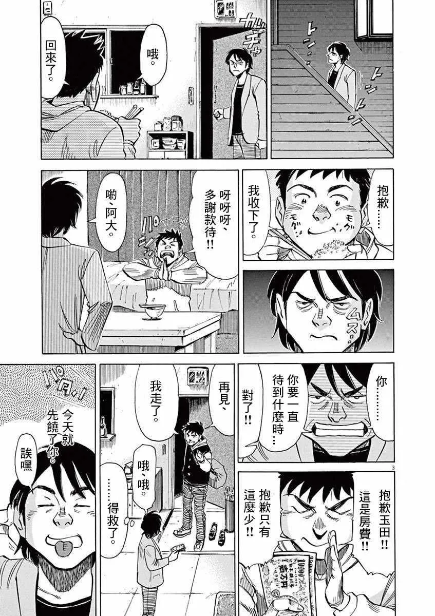 第4卷 第146页
