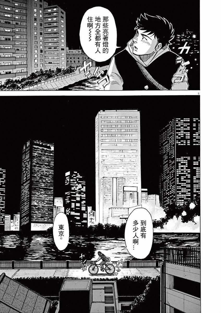 第4卷 第148页