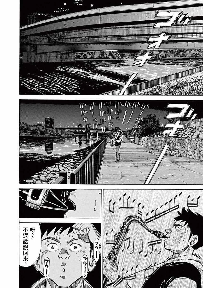 第4卷 第149页