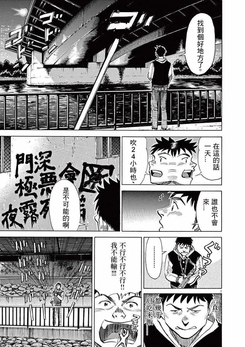 第4卷 第150页