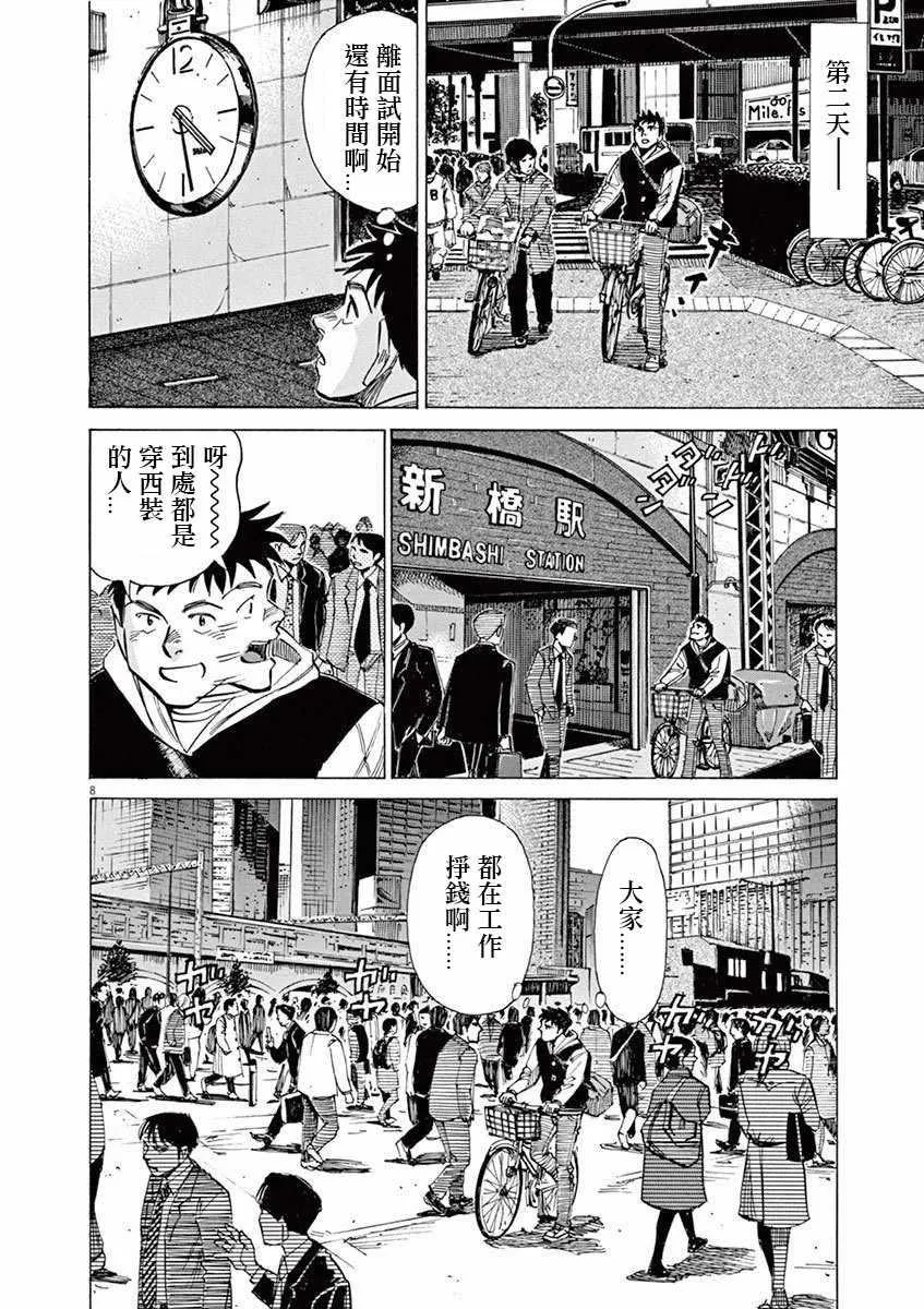 第4卷 第151页