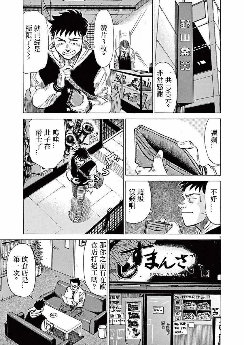 第4卷 第152页