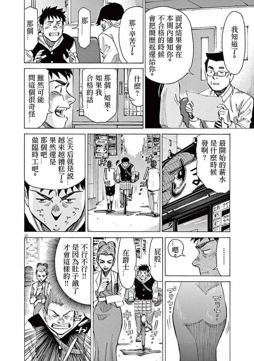 第4卷 第153页