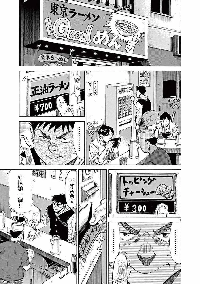 第4卷 第154页