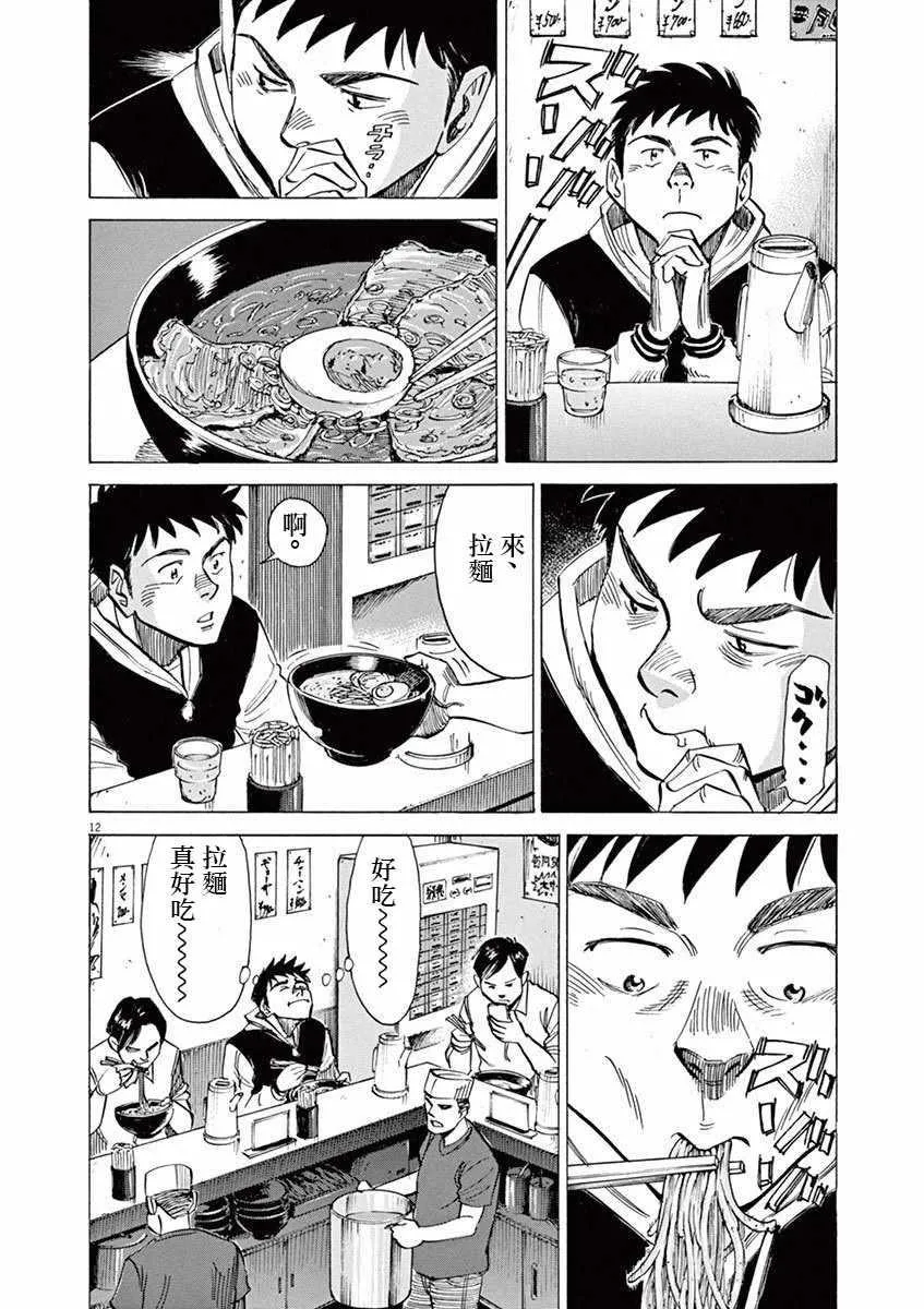 第4卷 第155页