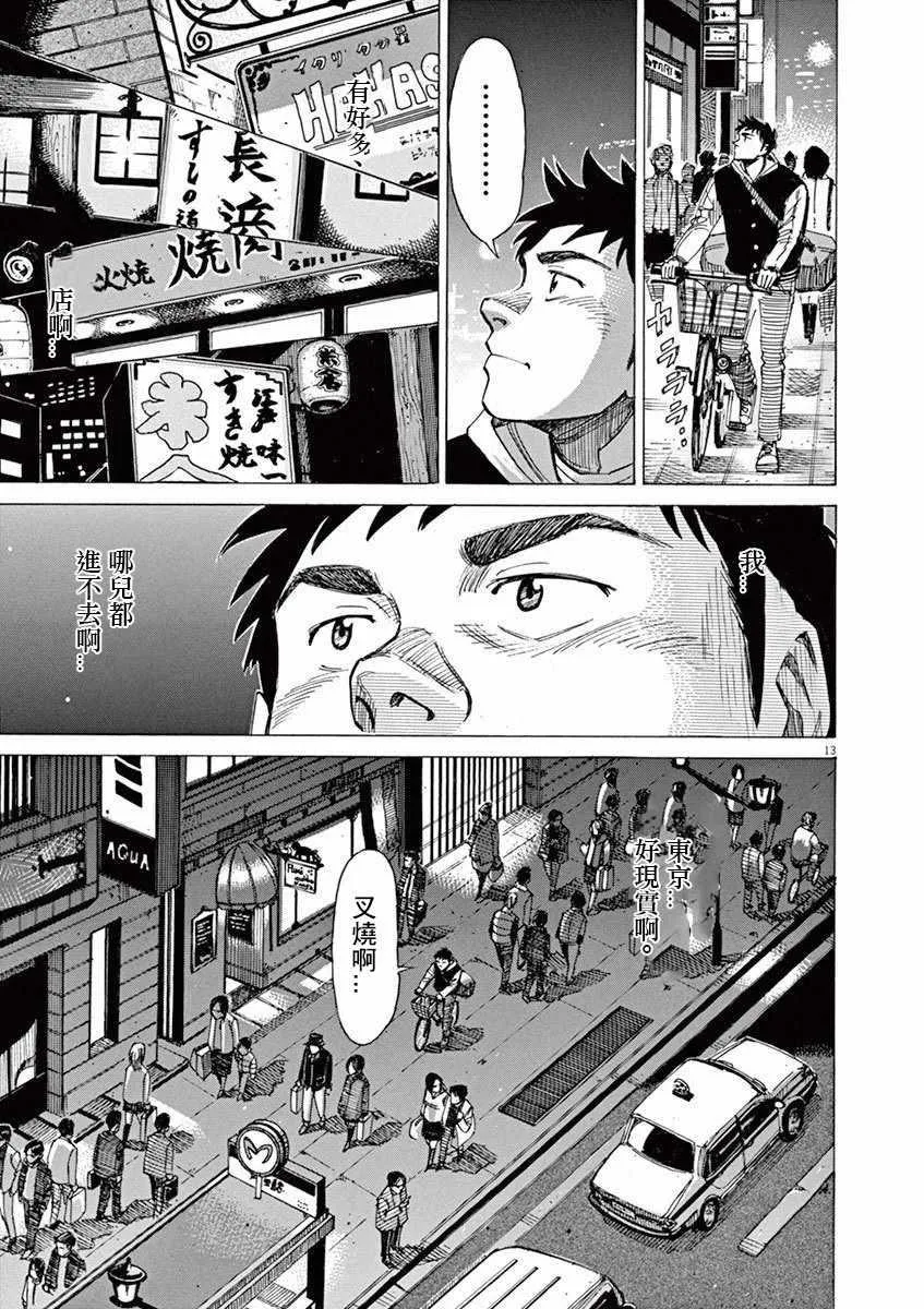 第4卷 第156页