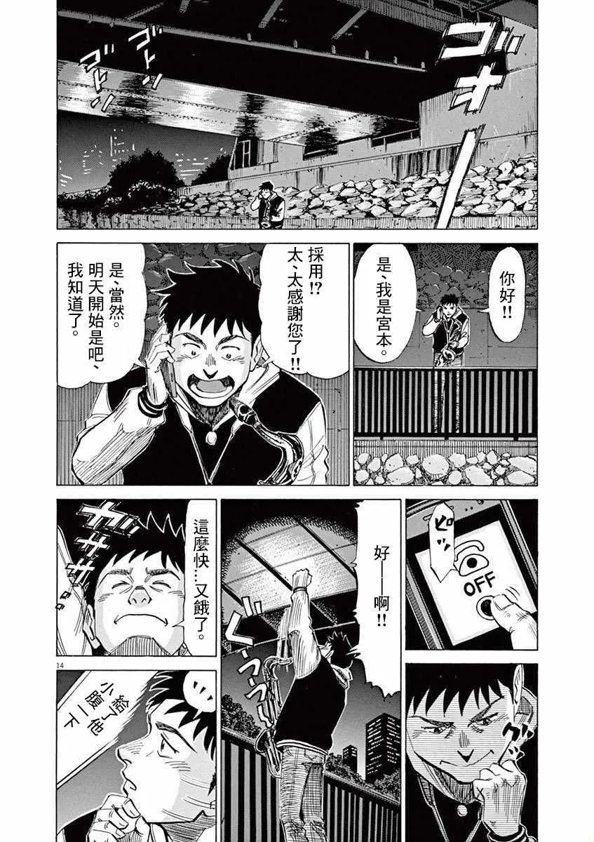 第4卷 第157页