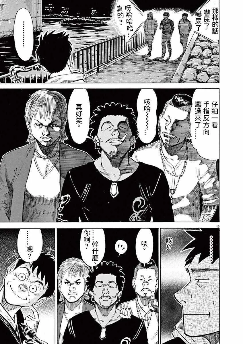 第4卷 第158页