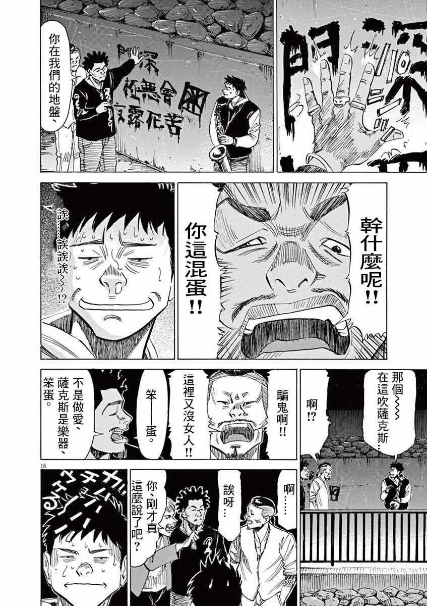 第4卷 第159页