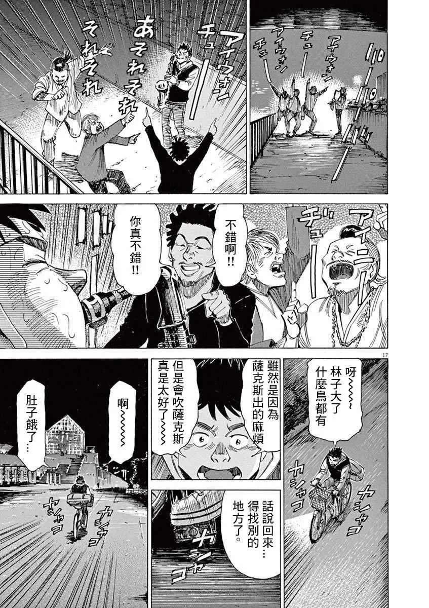 第4卷 第160页