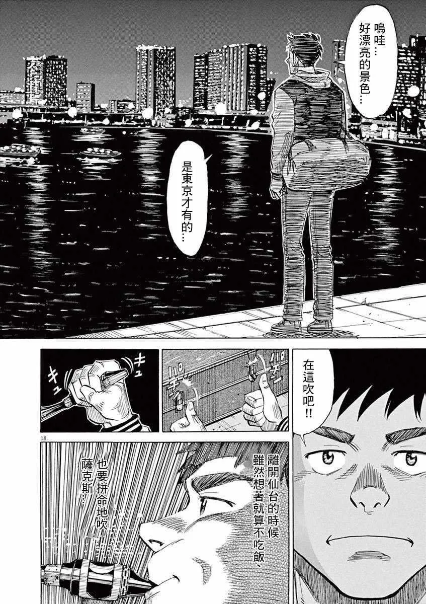 第4卷 第161页
