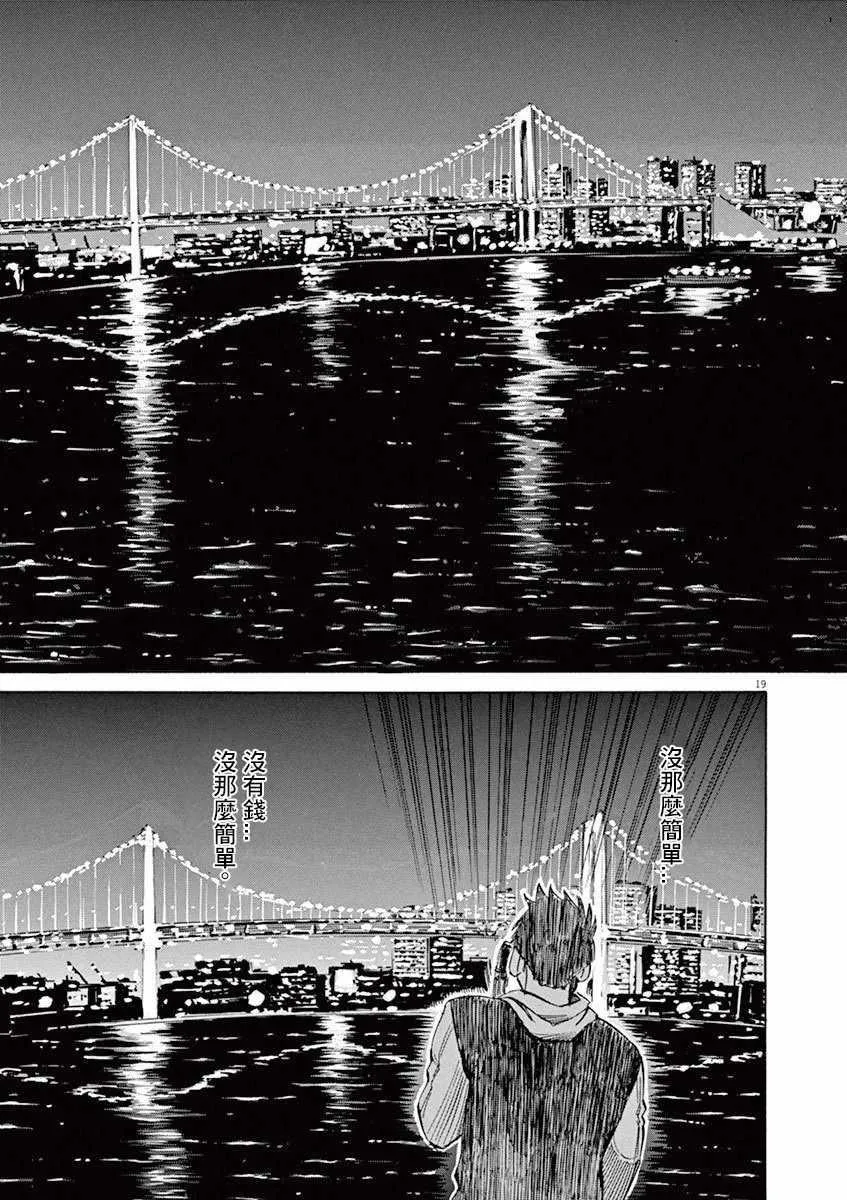第4卷 第162页