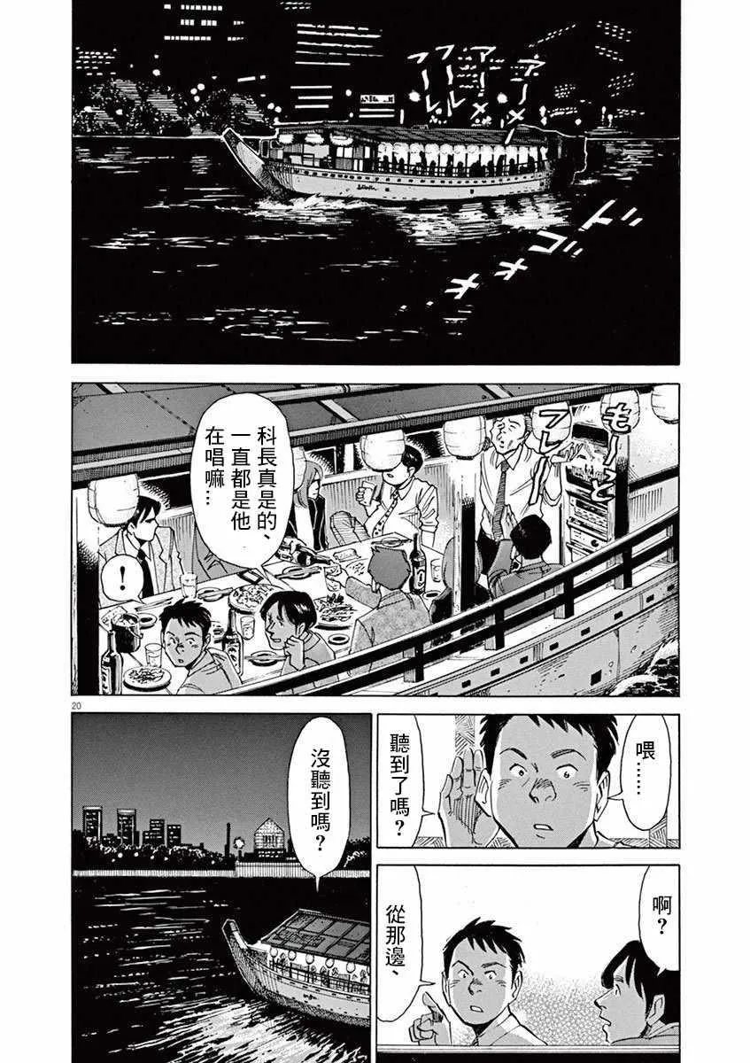 第4卷 第163页