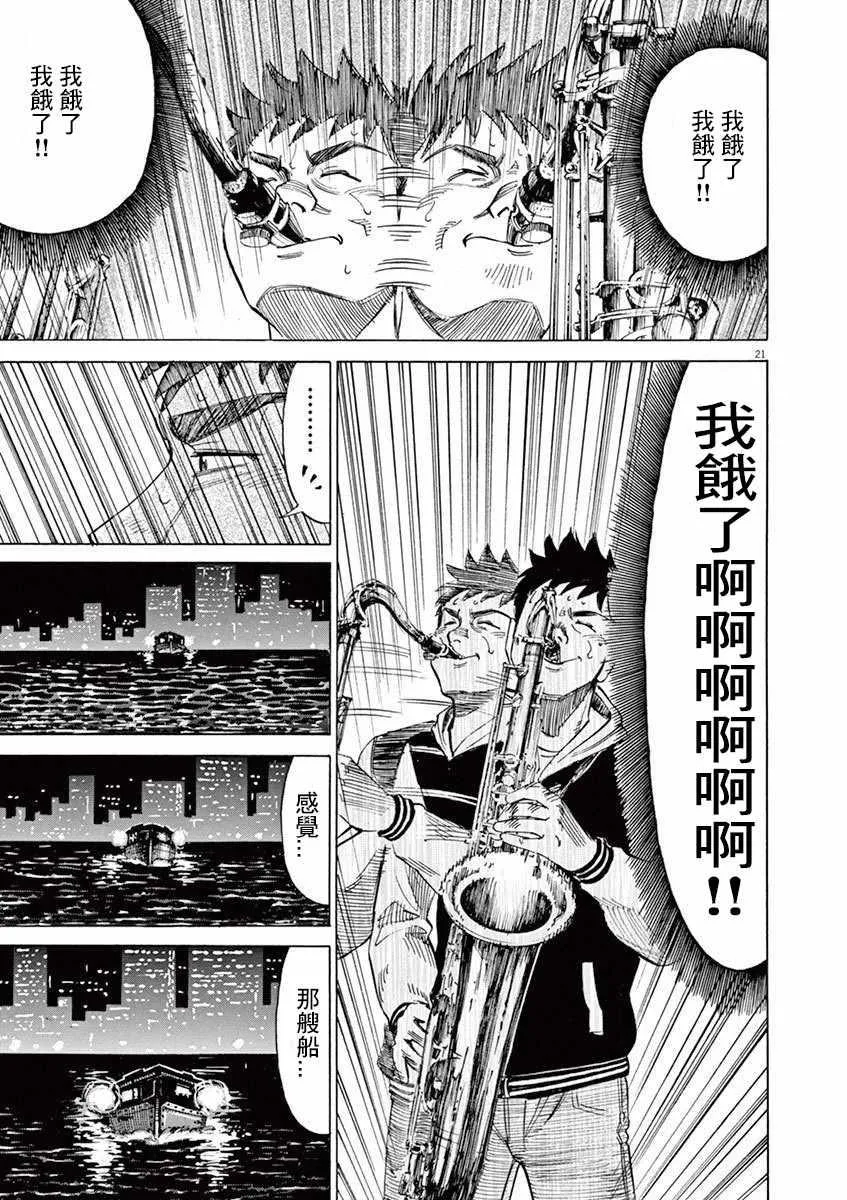 第4卷 第164页