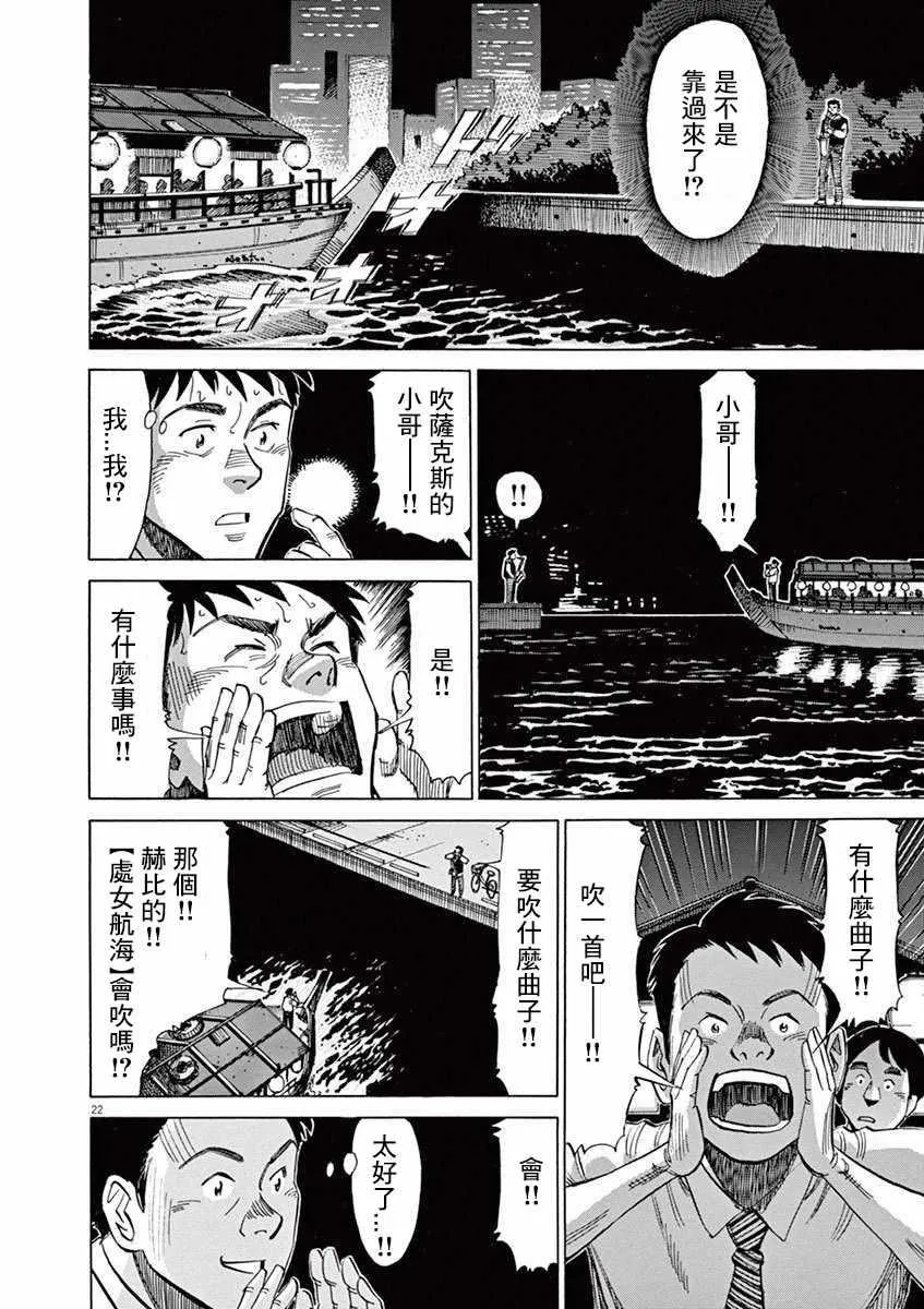 第4卷 第165页