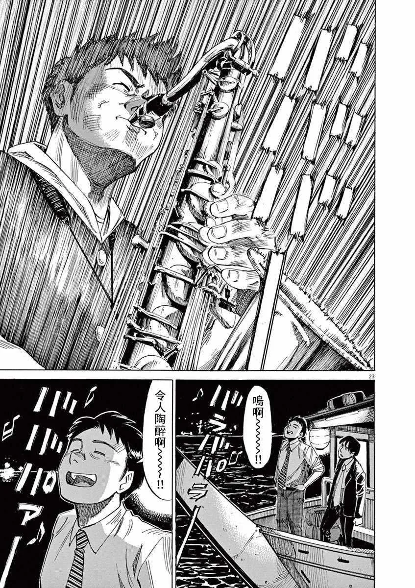第4卷 第166页