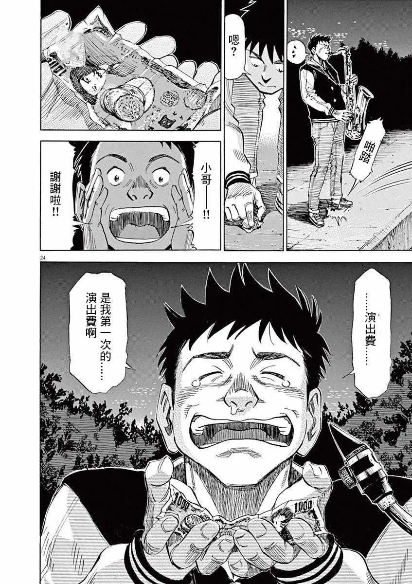 第4卷 第167页