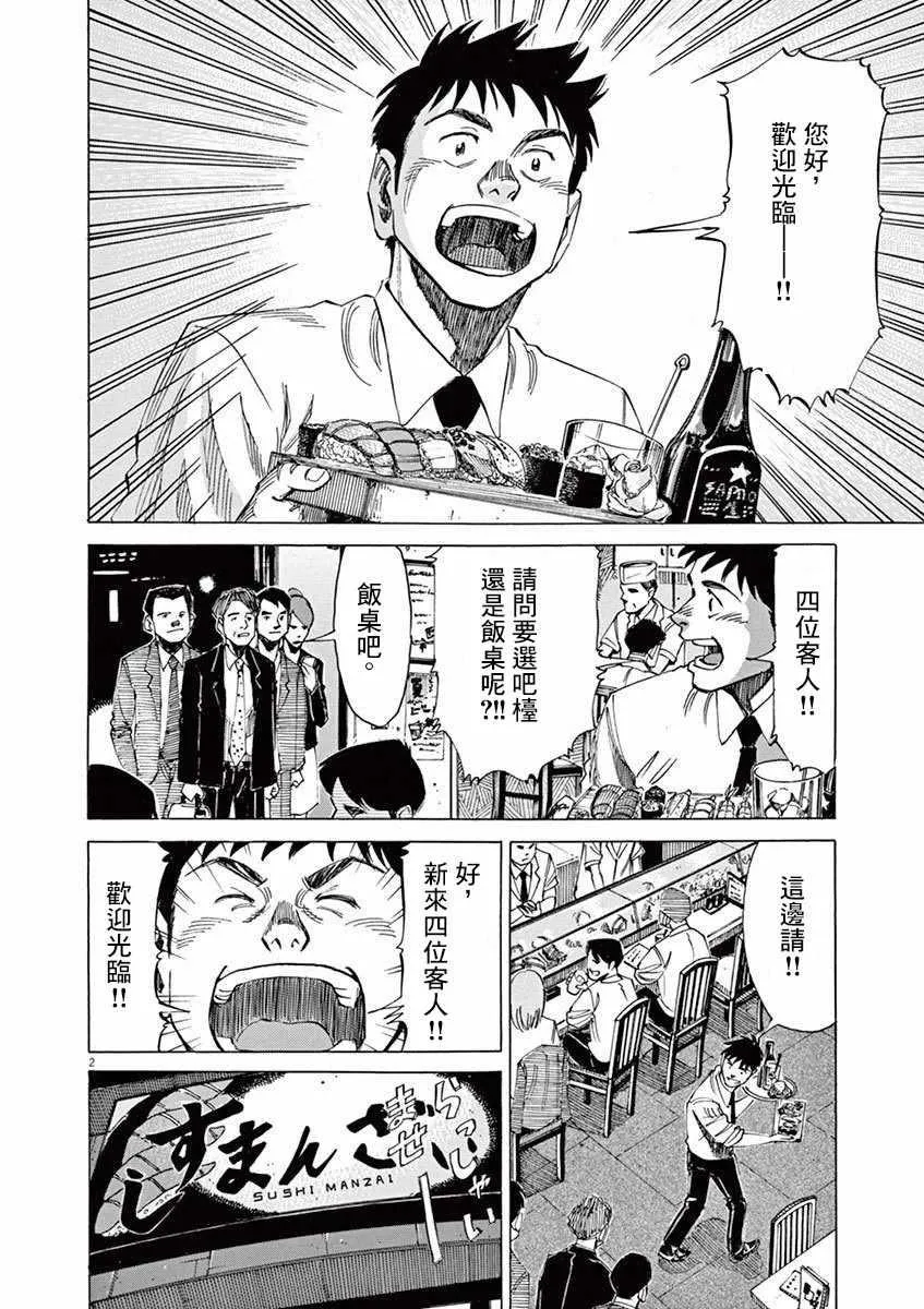 第4卷 第169页