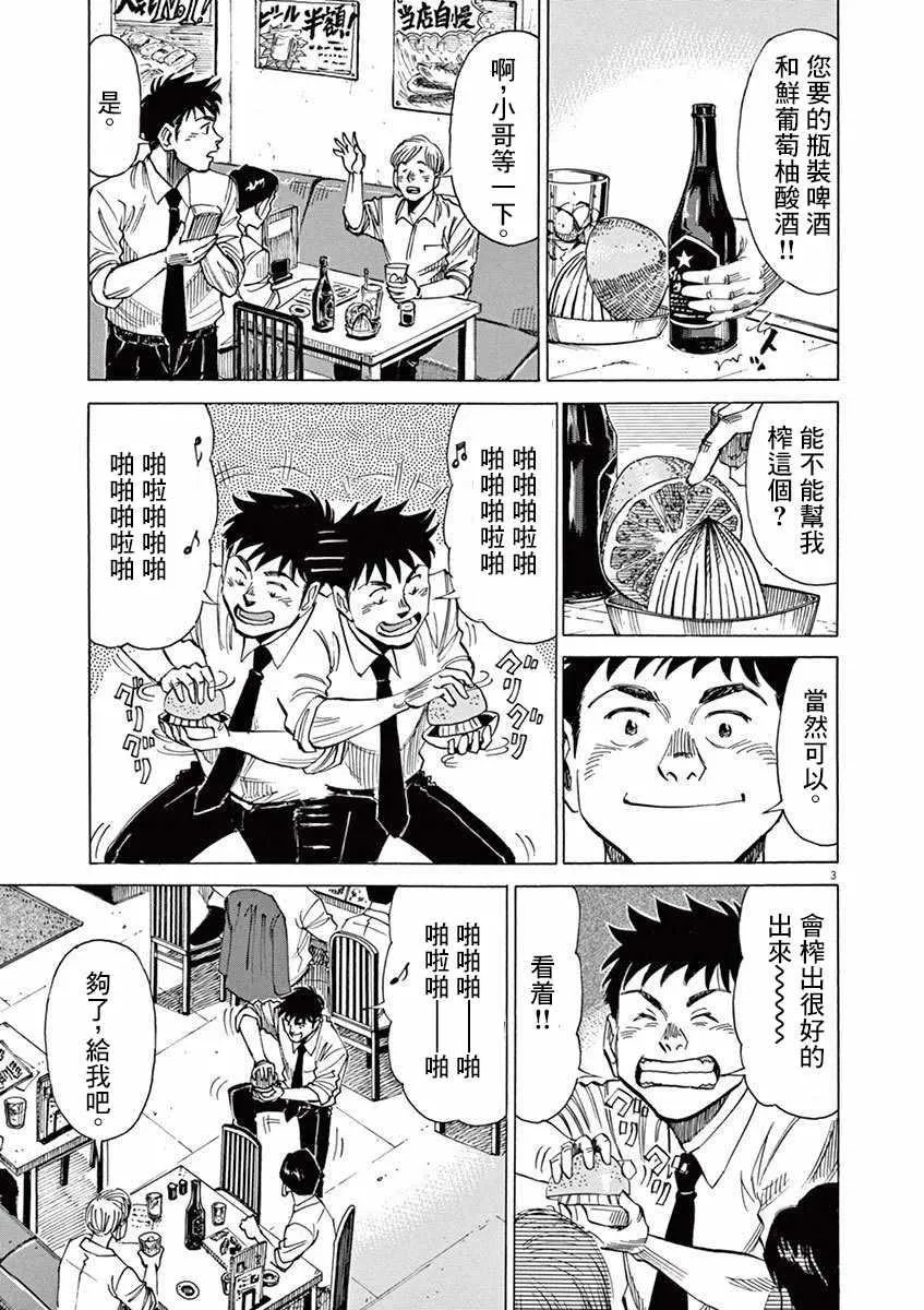 第4卷 第170页