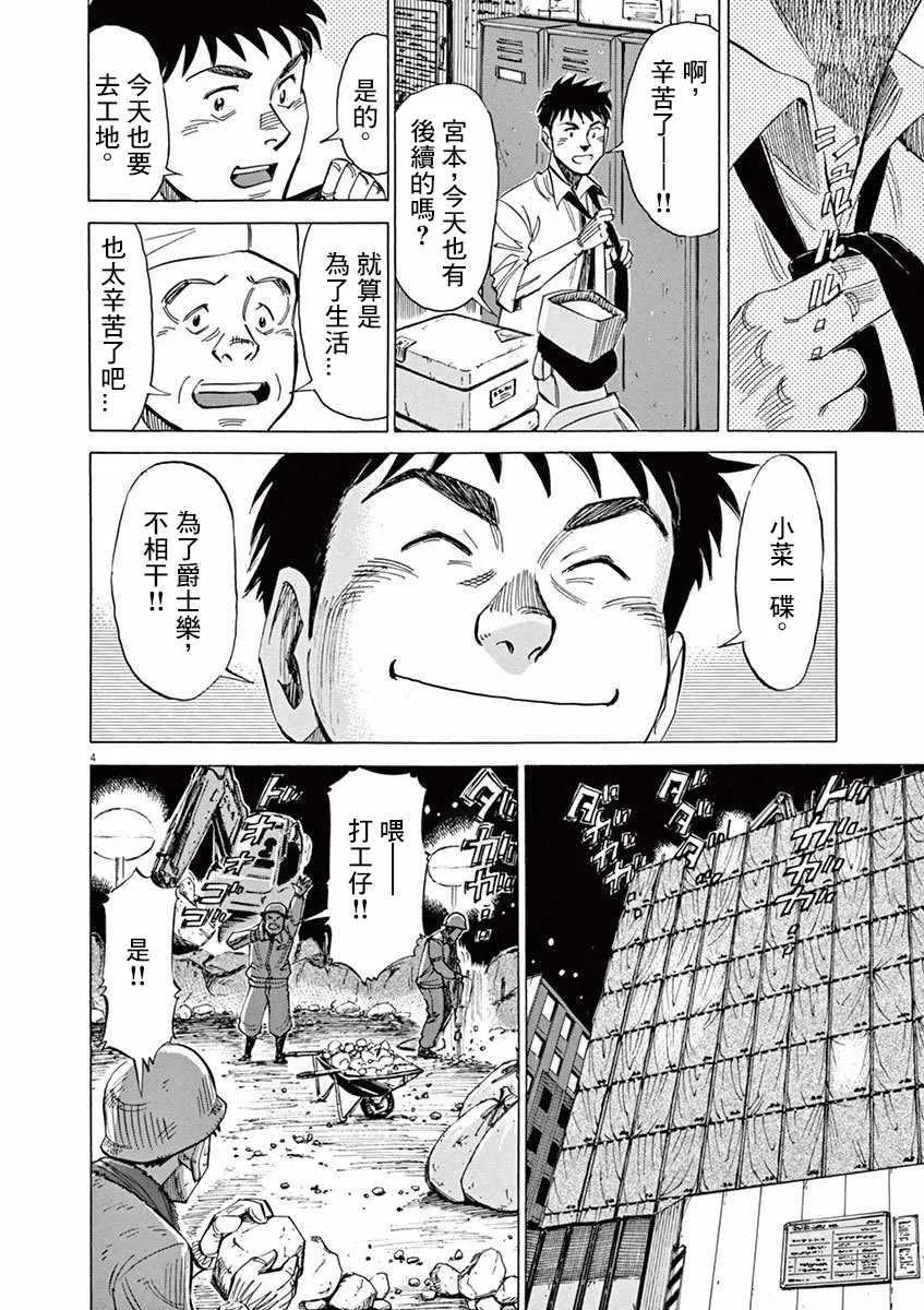 第4卷 第171页