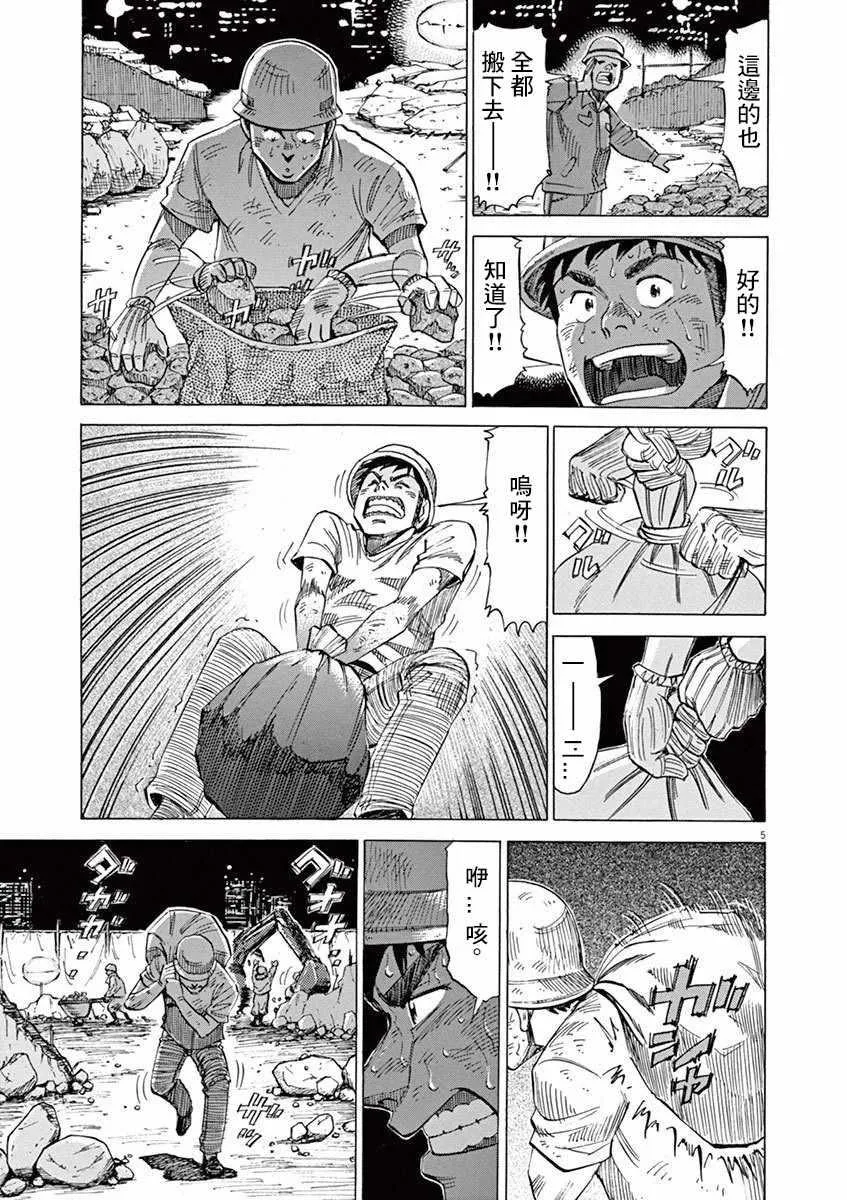 第4卷 第172页