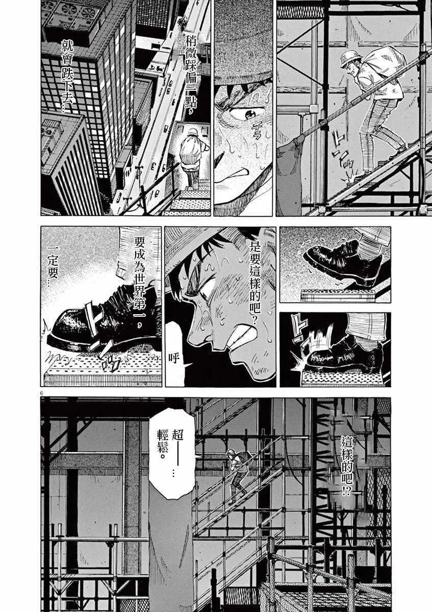 第4卷 第173页