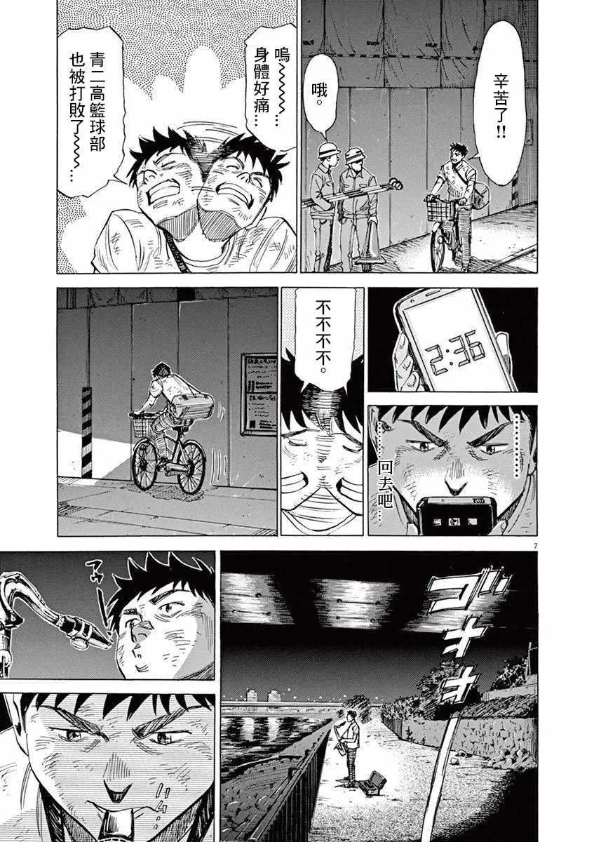 第4卷 第174页