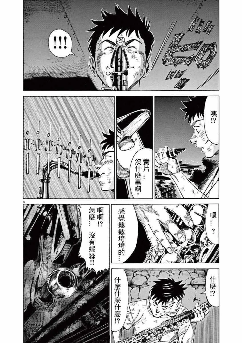 第4卷 第175页