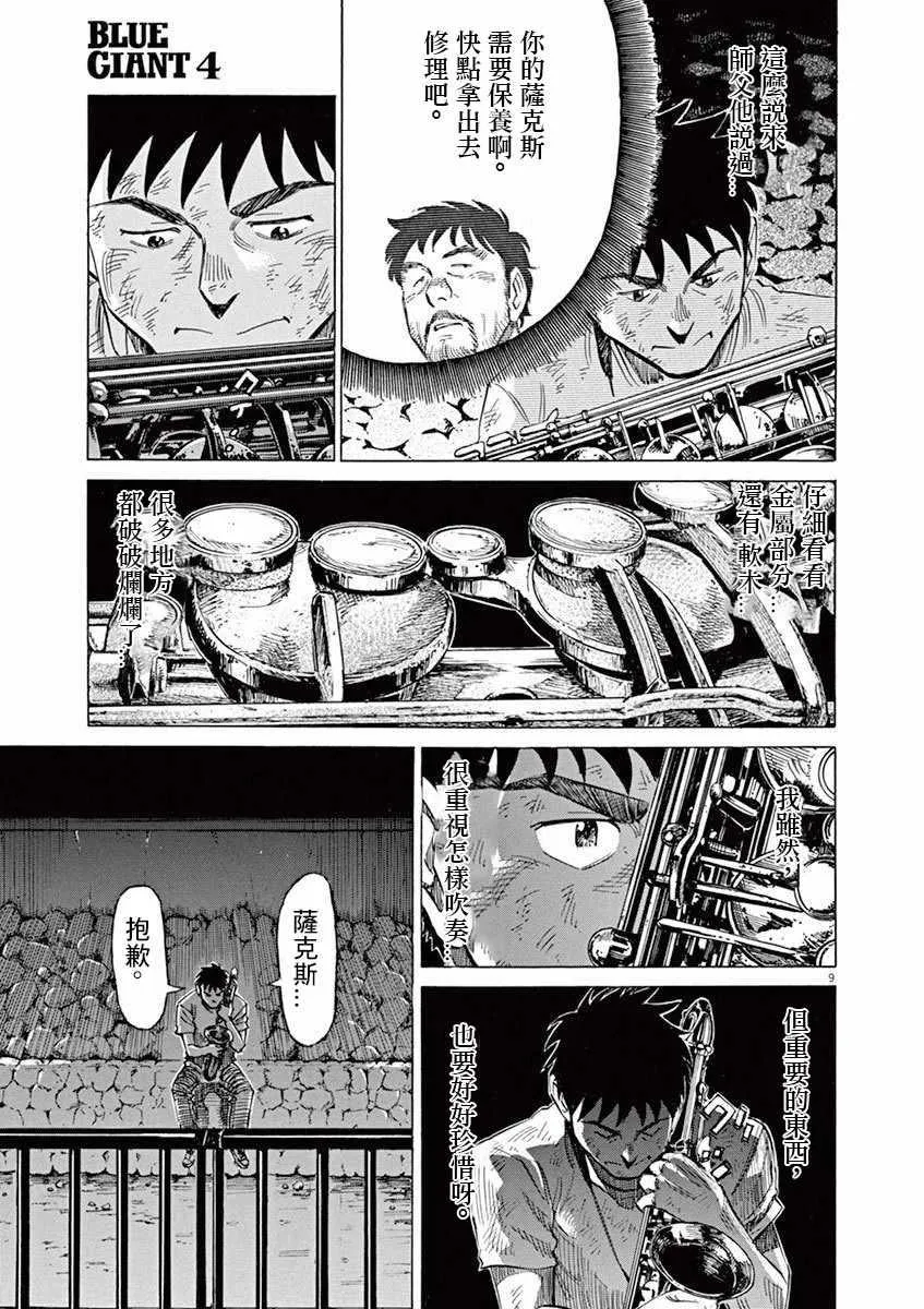 第4卷 第176页