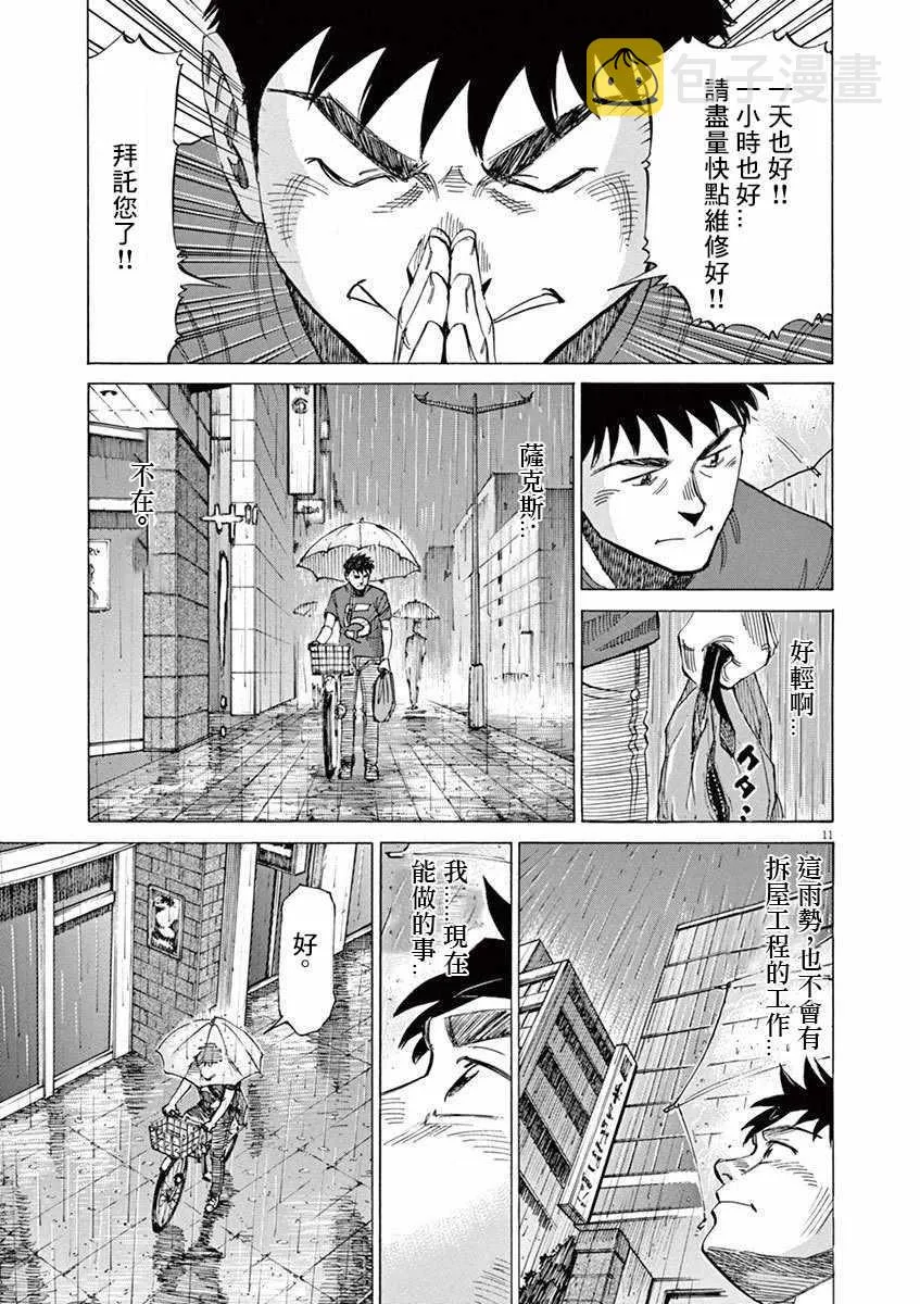 第4卷 第178页