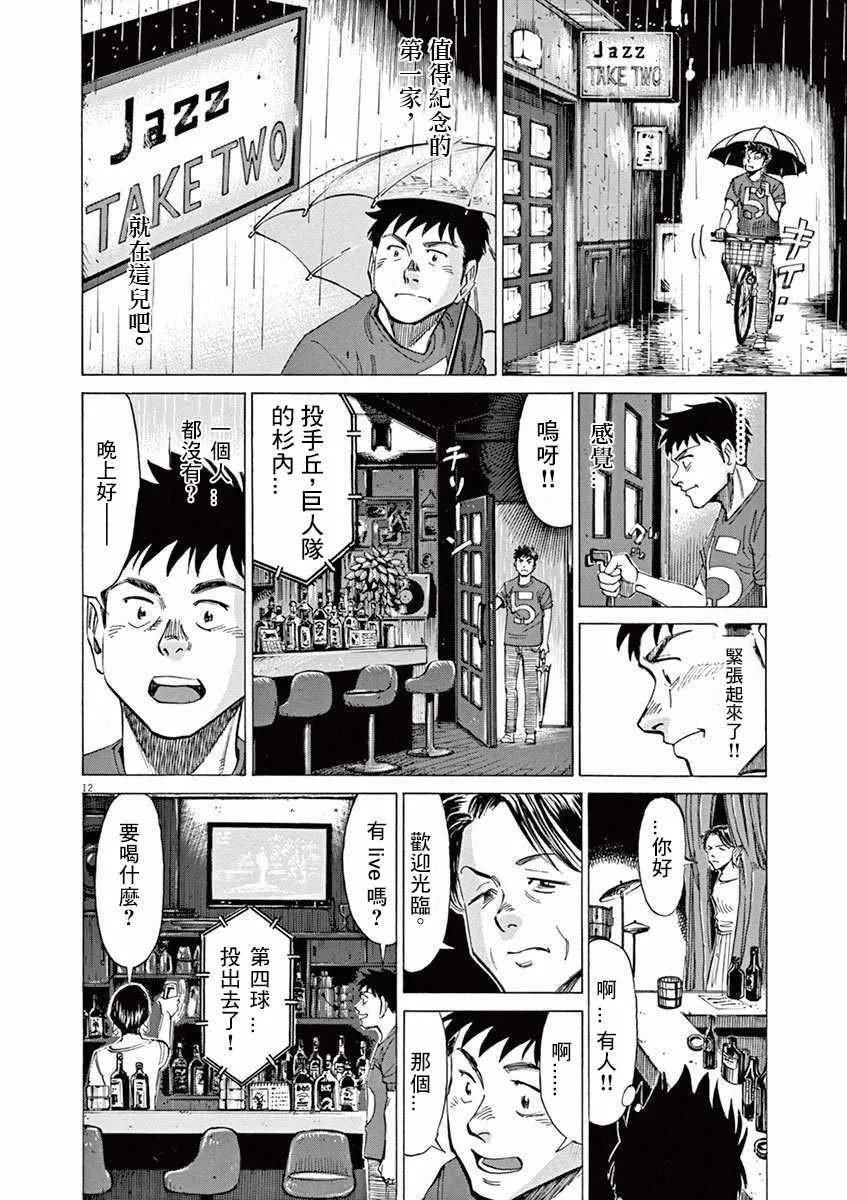 第4卷 第179页
