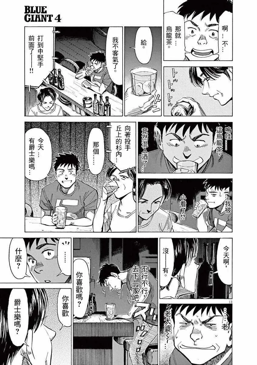 第4卷 第180页