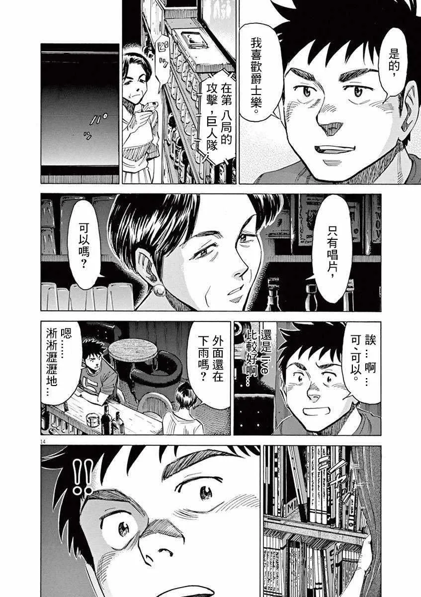 第4卷 第181页