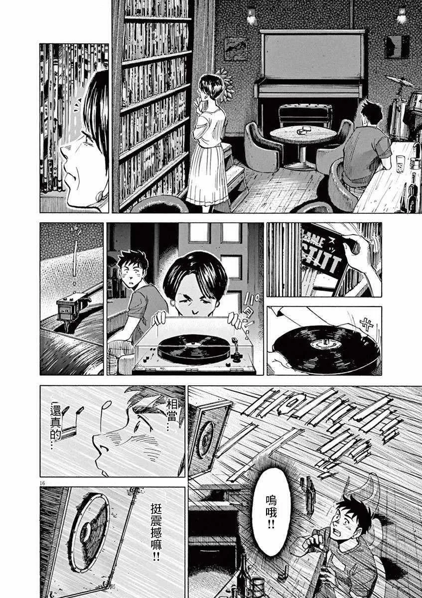 第4卷 第183页