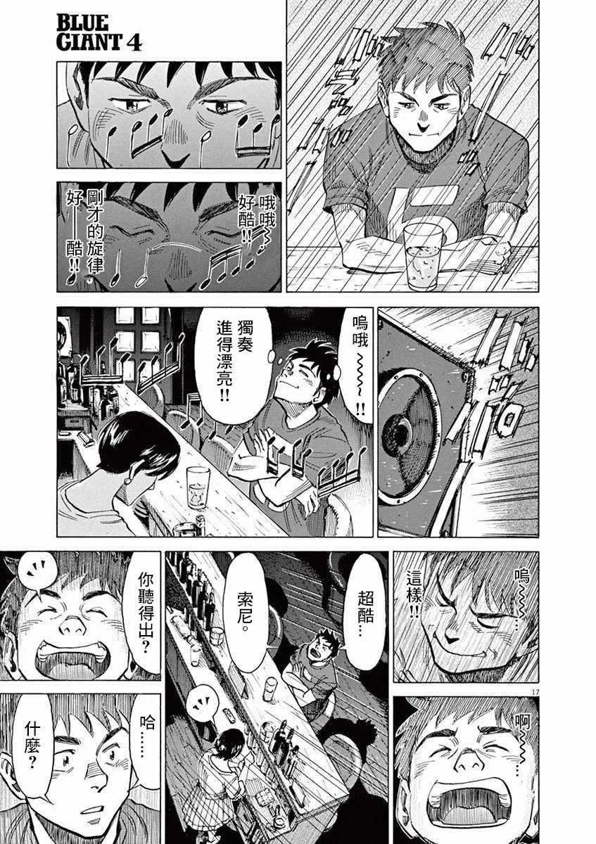 第4卷 第184页