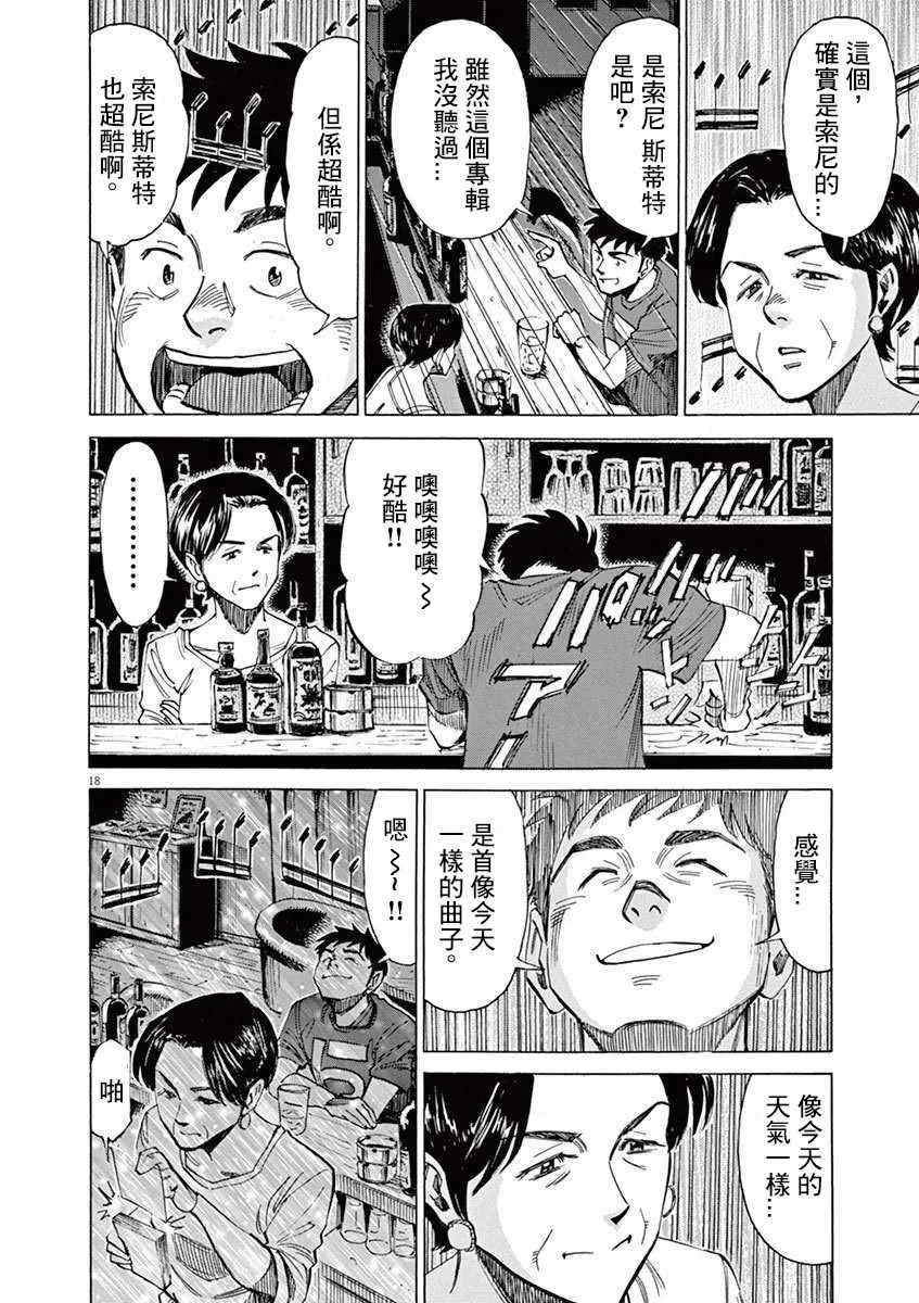 第4卷 第185页