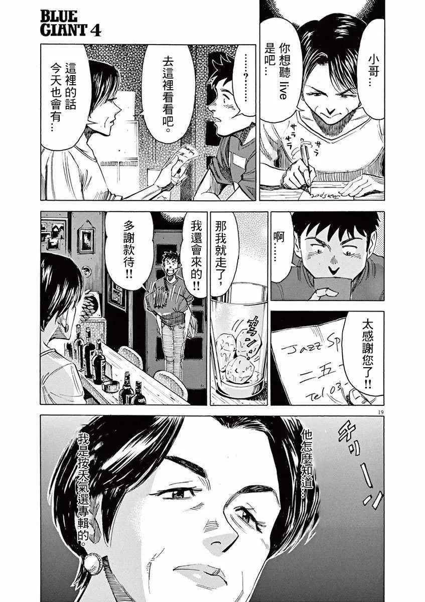 第4卷 第186页