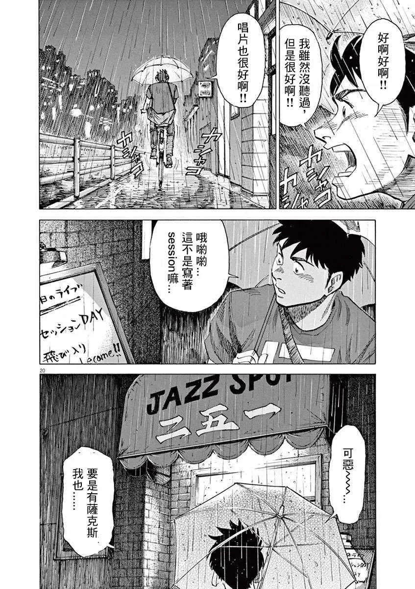 第4卷 第187页
