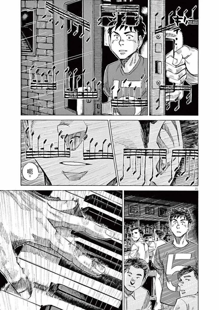 第4卷 第188页