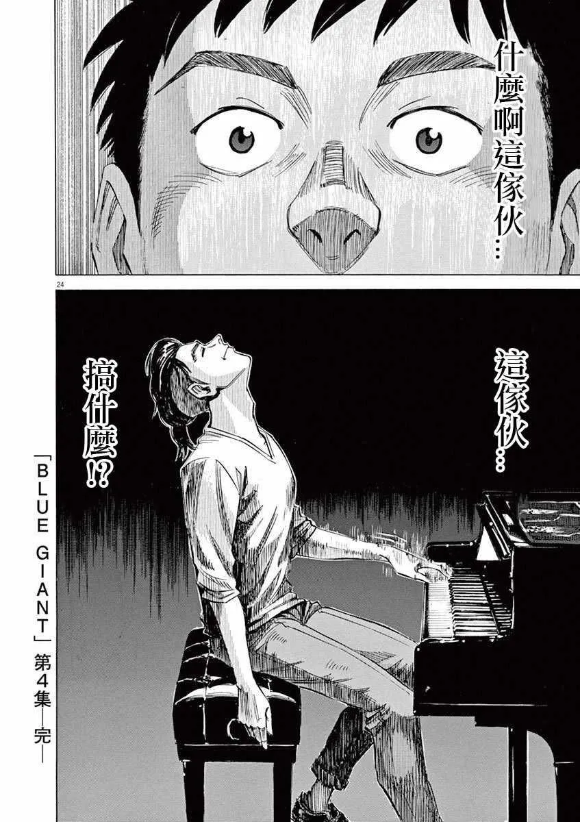 第4卷 第190页