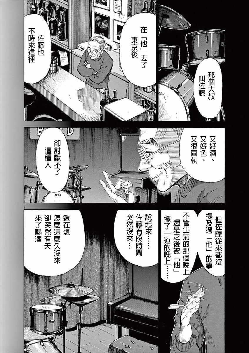 第4卷 第192页