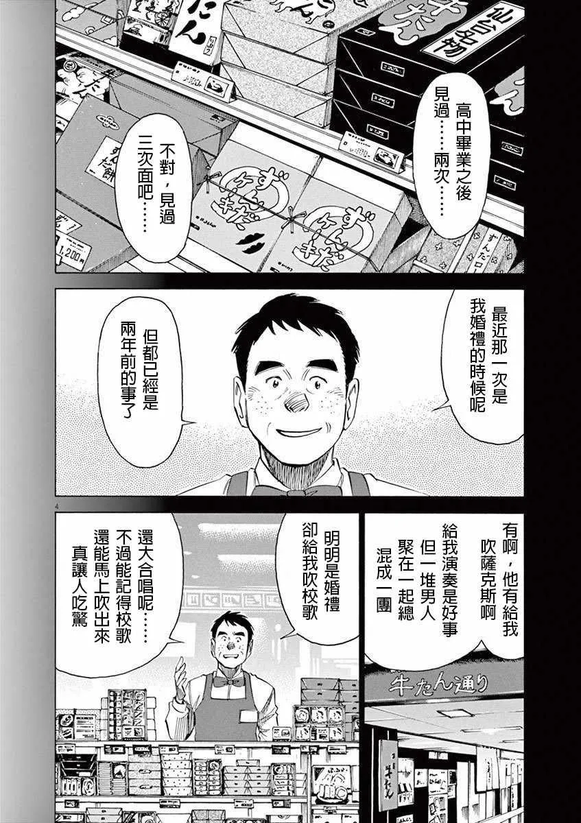 第4卷 第194页