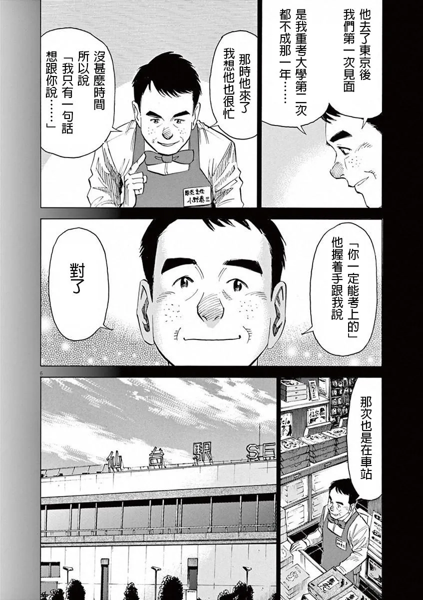 第4卷 第196页