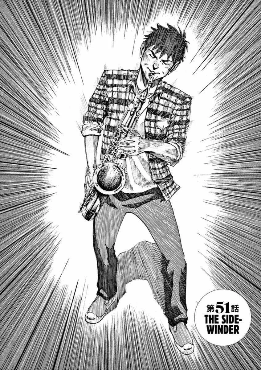 第51话 第2页