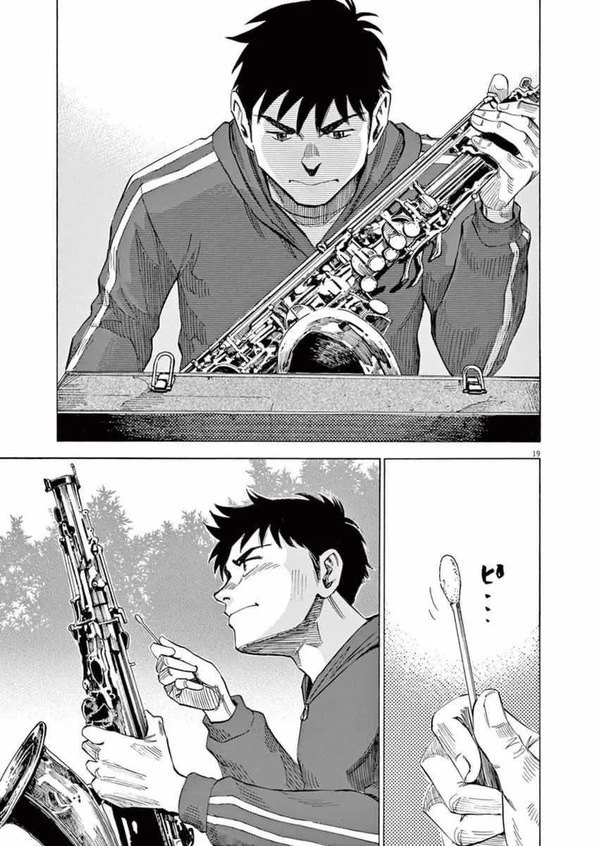 第51话 第19页