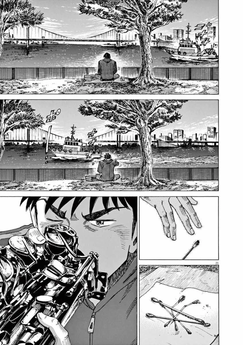 第51话 第21页